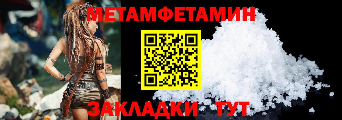 Электросталь  Амфетамин  Вход с VPN  Амфетамин 98% 