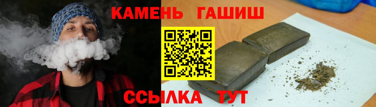 Электросталь  ГАШИШ индика сатива  Вход с VPN  ГАШИШ Premium 