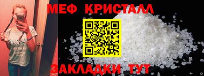 эйфоретик Мариинск