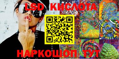 марки lsd Малгобек
