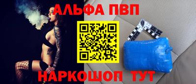 эйфоретик Мариинск