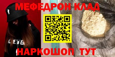 дживик Ливны