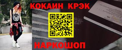 эйфоретик Мариинск