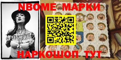 эйфоретик Мариинск