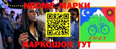 марки lsd Малгобек