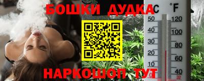 марки lsd Малгобек
