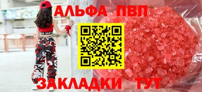 прущая мука Малоярославец