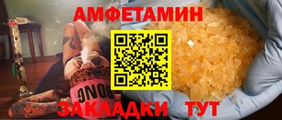 эйфоретик Мариинск
