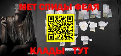 эйфоретик Мариинск