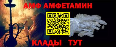 эйфоретик Мариинск