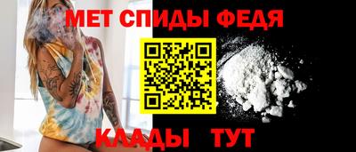 меф VHQ Можга