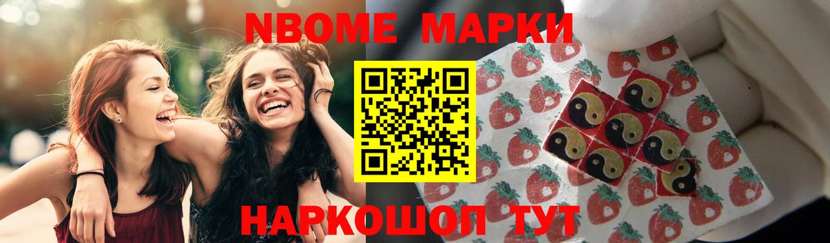 Электросталь  Лсд 25 экстази кислота  Вход с VPN  LSD-25 экстази ecstasy 