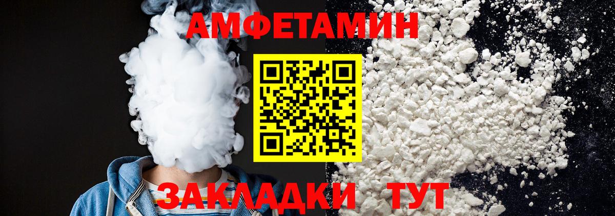 Первитин винт Электросталь