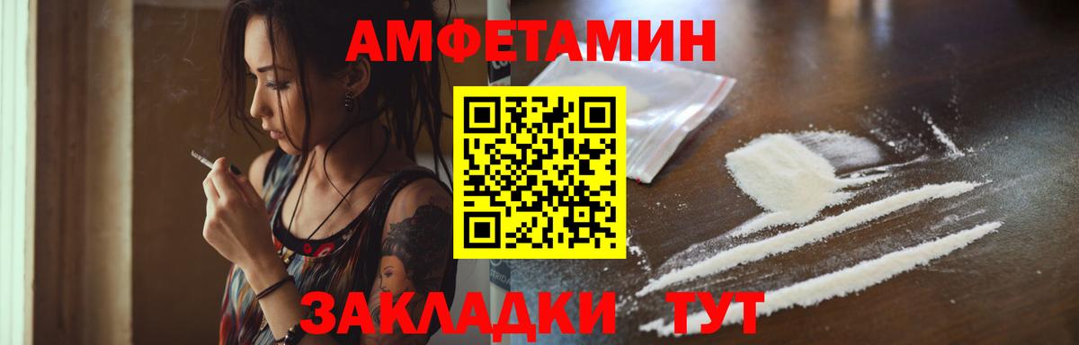 МЕТАМФЕТАМИН Декстрометамфетамин 99.9%  МЕТАМФЕТАМИН Декстрометамфетамин 99.9%  Электросталь  Вход с VPN 