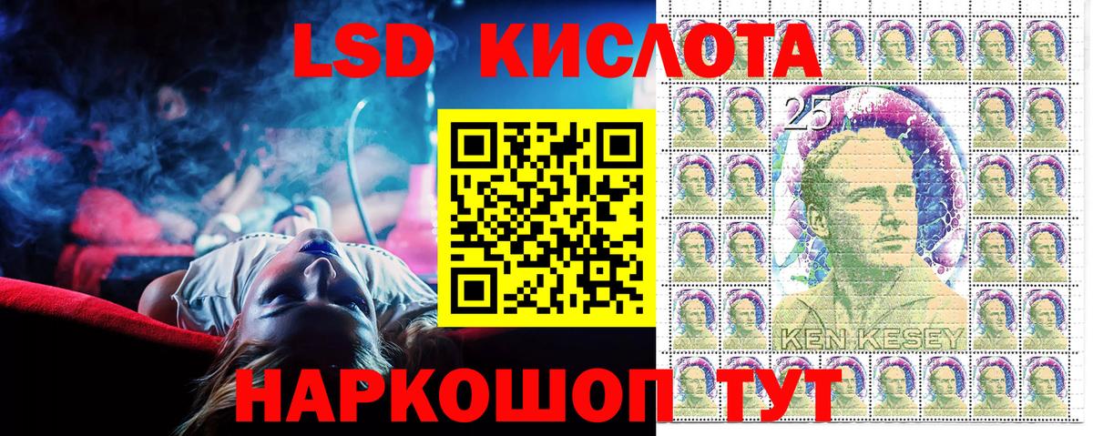 Марки 25I-NBOMe 1,5мг Электросталь