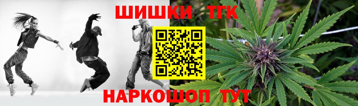 Канабис OG Kush Электросталь
