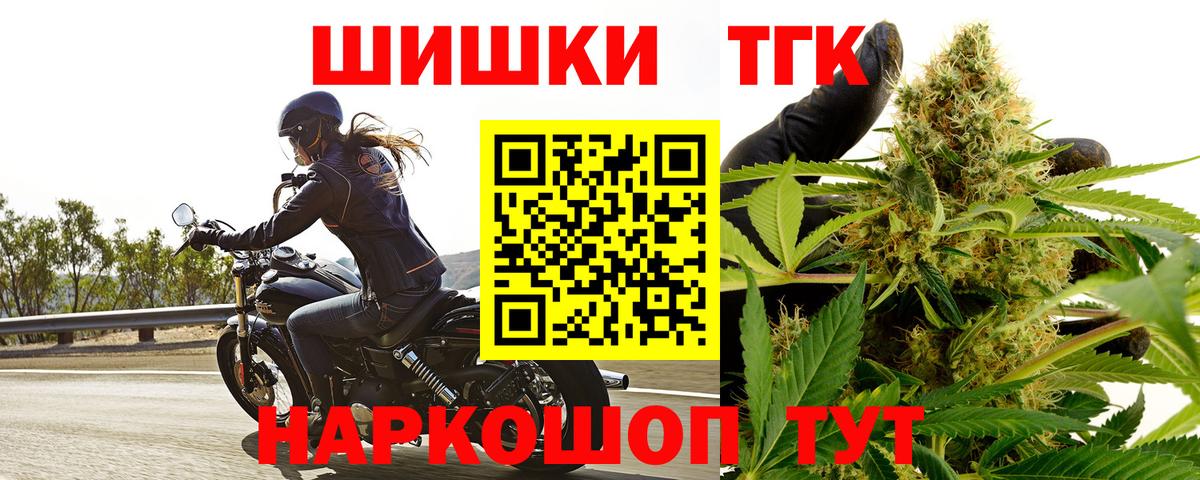 Каннабис индика  Вход с VPN  Электросталь  Бошки Шишки семена  Марихуана LSD WEED 